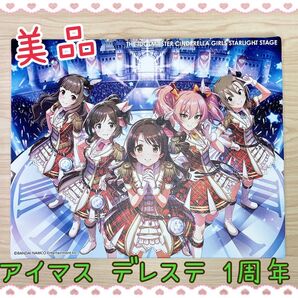 【美品】デレステ公式 アイマス キャンバスボード(1周年Ver.)