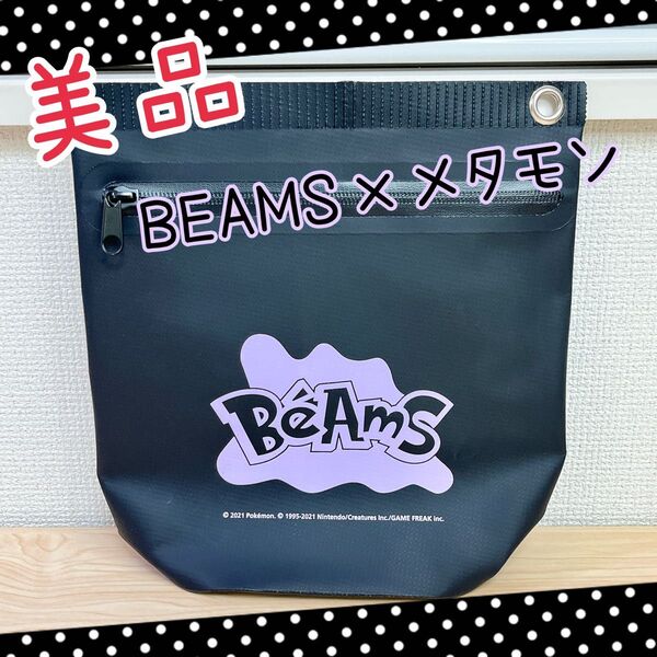 【美品】メタモン×BEAMS タープポーチ L ポケモンセンター