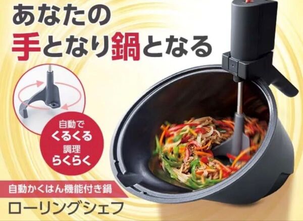 韓国ローリングシェフ バイタルブランド ローリングパン ミント