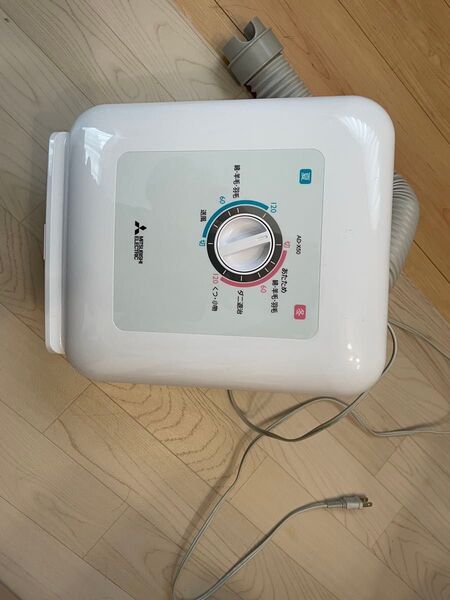 三菱 ふとん乾燥機 AD-X50-W