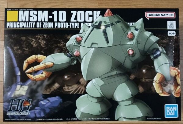 HGUC 1/144 MSM-10 ゾック