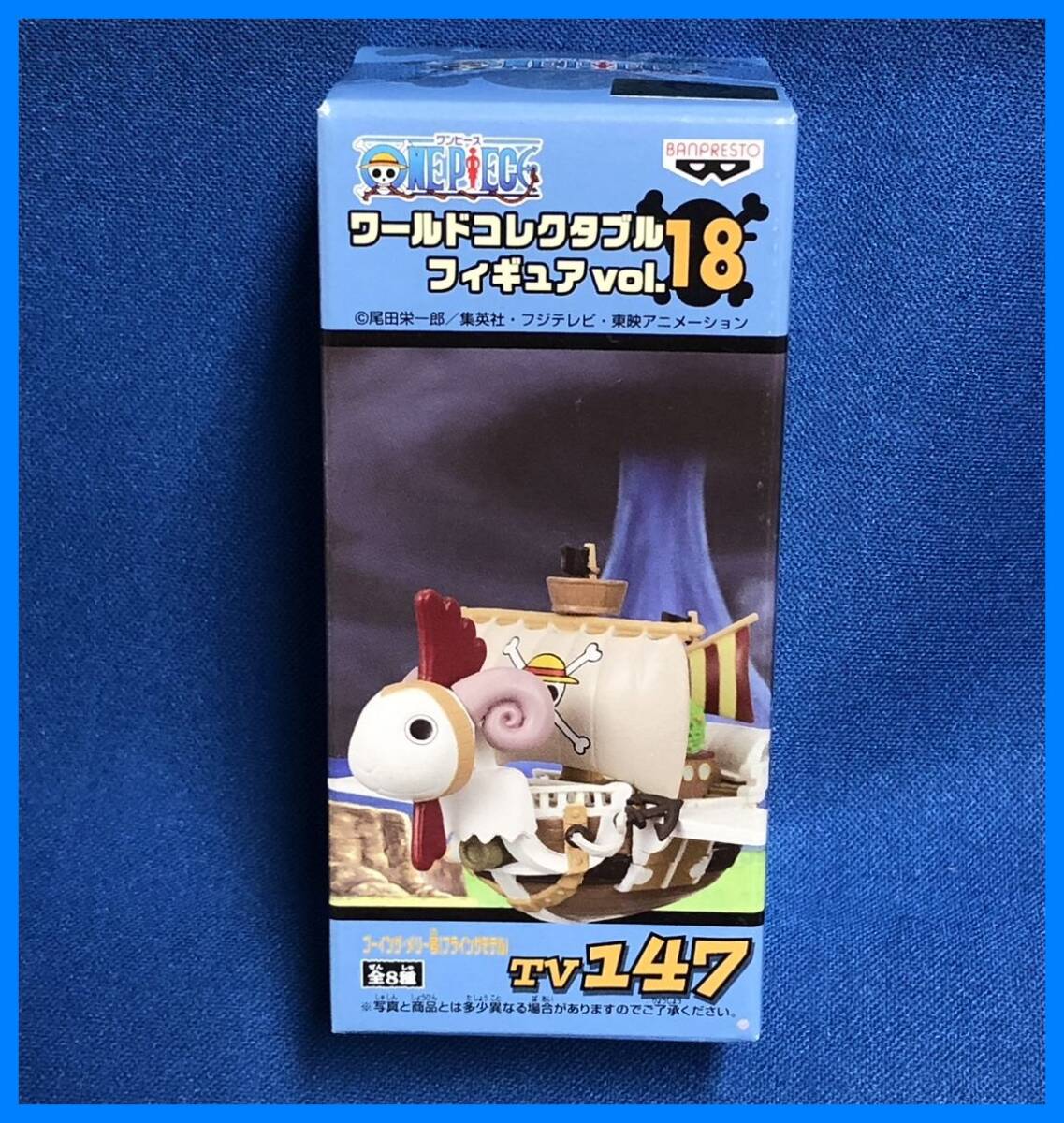 Yahoo!オークション -「空島」(ONE PIECE) (コミック、アニメ)の Yahoo!オークション -「空島」(ONE PIECE) (コミック、アニメ)の