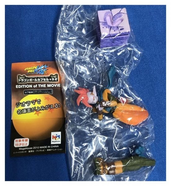 Yahoo!オークション -「ドラゴンボールカプセル・ネオ edition Yahoo!オークション -「ドラゴンボールカプセル・ネオ edition