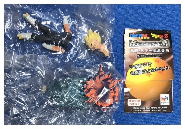 Yahoo!オークション -「ドラゴンボールカプセル 天下一」の落札 Yahoo!オークション -「ドラゴンボールカプセル 天下一」の落札