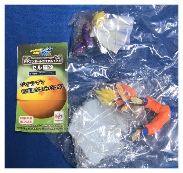 Yahoo!オークション -「ドラゴンボールカプセルセル編」の落札 Yahoo!オークション -「ドラゴンボールカプセルセル編」の落札