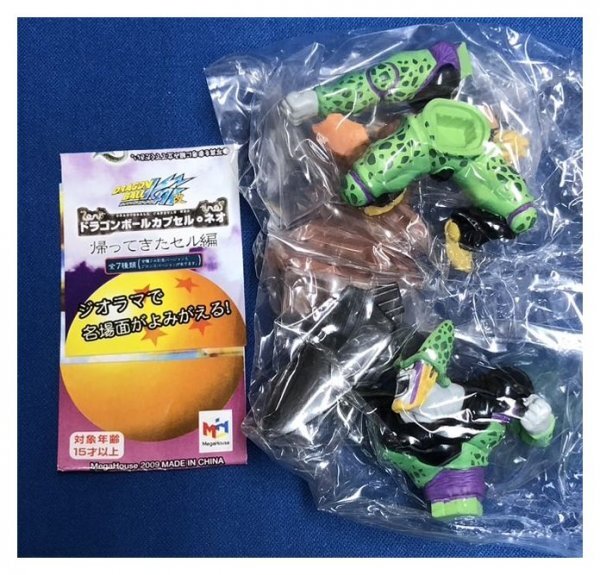 Yahoo!オークション -「ドラゴンボールカプセルセル編」の落札 Yahoo!オークション -「ドラゴンボールカプセルセル編」の落札