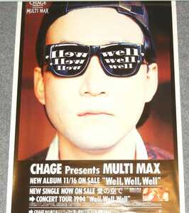 ◆ポスター◆CHAGE PRESENTS MULTI MAX／Well,Well,Well／マルチマックス／CHAGE・村上啓介・淺井ひろみ