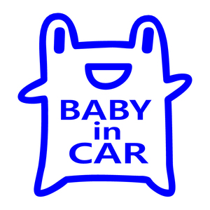 オリジナル ステッカー BABY in CAR カエル ブルー 安全運転 交通安全 ステッカー サイズ10×10.5 ベビー イン カー