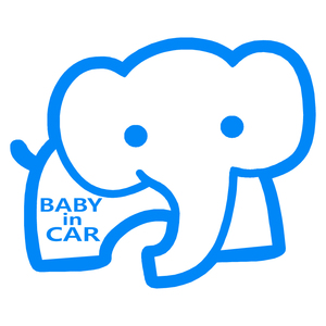 オリジナル ステッカー BABY in CAR ゾウ ライトブルー 安全運転 交通安全 ステッカー サイズ20×16.5 ベビー イン カー