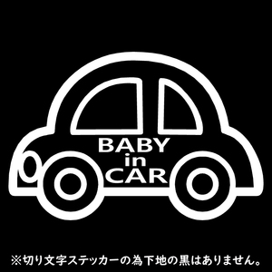 オリジナル ステッカー BABY in CAR クルマ ホワイト 安全運転 交通安全 ステッカー サイズ 20×13 ベビー イン カー