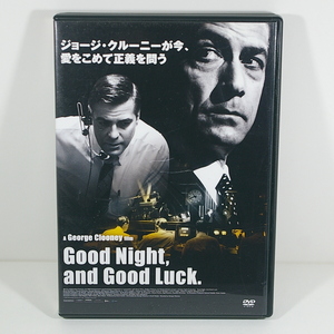 グッドナイト＆グッドラック（原題：Good Night, and Good Luck.）［監督：ジョージ・クルーニー］＜2005年／アメリカ＞　出品管理Ｄ