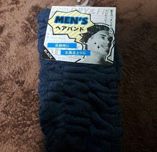 ヘアバンド