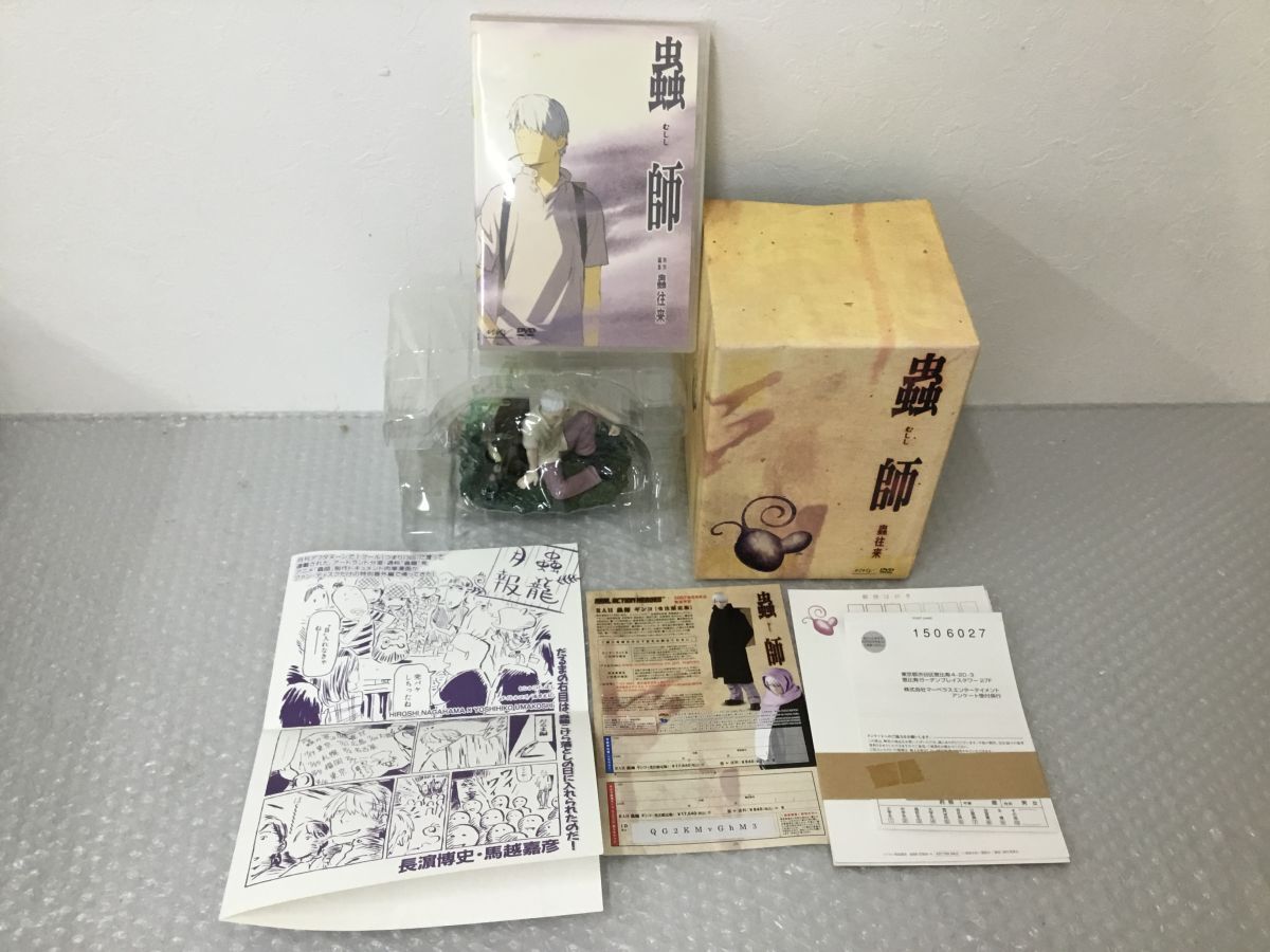 美品 蟲師 特別編集 蟲往来 DVDボックス 蟲師ギンコ フィギュア