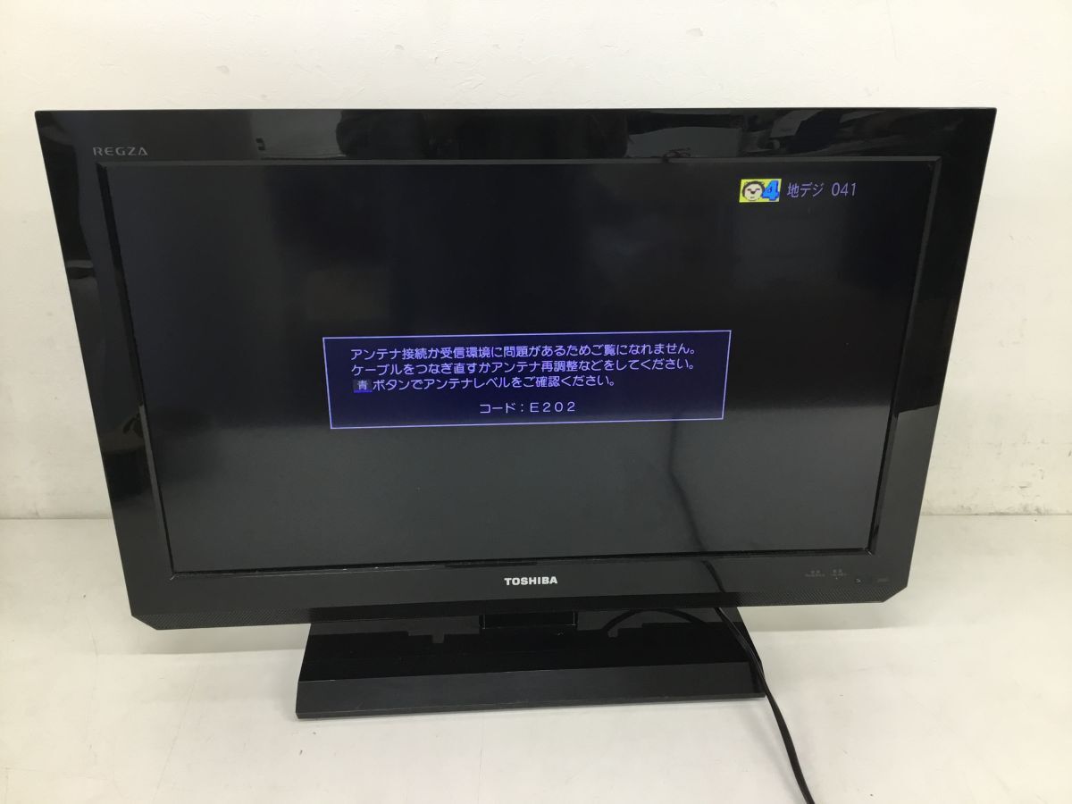 Yahoo!オークション -「regza 26b3」(液晶) (25インチ~)の落札 Yahoo!オークション -「regza 26b3」(液晶) (25インチ~)の落札