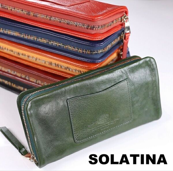 SOLATINA ソラチナ 長財布 レザー グリーン ラウンドファスナー