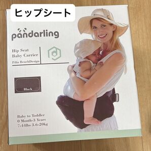 新品 未使用 未開封 Pandarling ヒップシート 赤ちゃん 出産準備 黒 ブラック