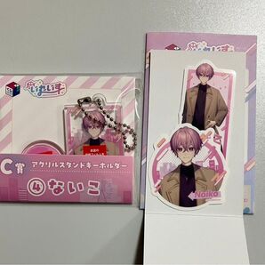 くじスクエア いれいすくじ C賞 D賞 ないこ セット ◯未使用品◯ Naiko