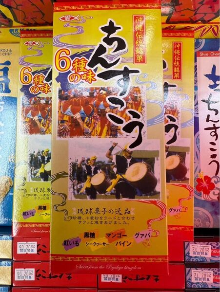 【24時間以内発送】沖縄 ちんすこう 6種の味 12個入り