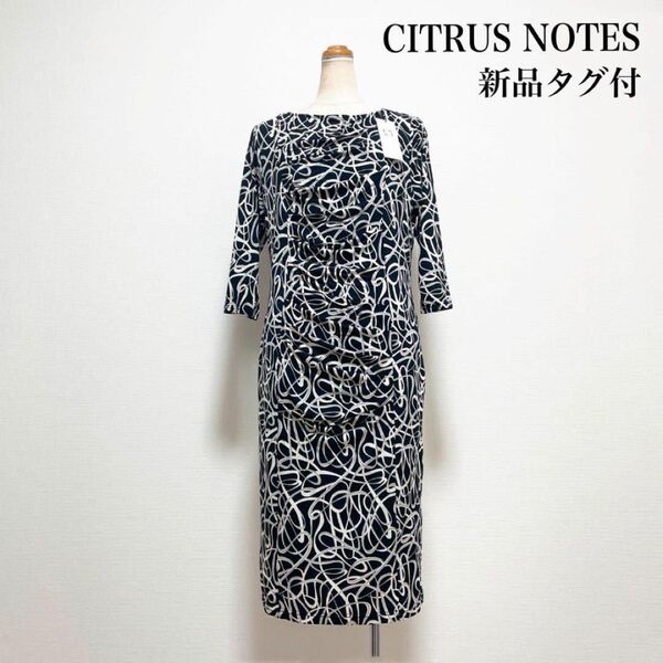 【新品タグ付】CITRUS NOTES シトラスノーツ 膝丈ジャージーワンピース 美シルエット