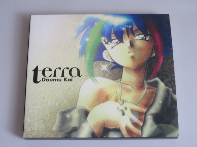 terra 甲斐童夢 　無敵王トライゼノン