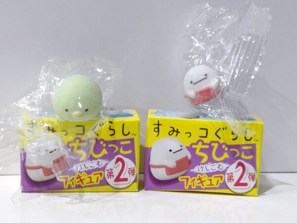 おばけ ぺんぎん? すみっコぐらし ぷっちょ ちびっこ けしごむ フィギュア