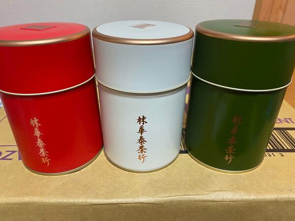 林華泰茶行の茶缶 3種
