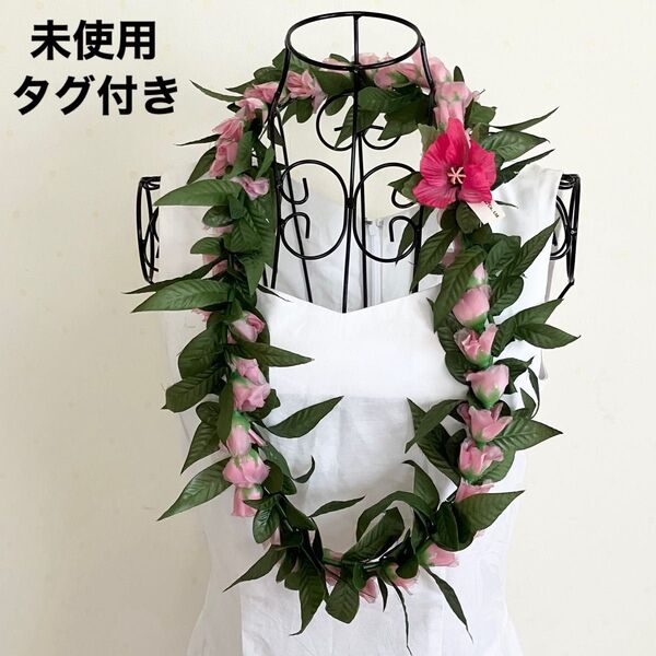 フラダンス・タヒチアン未使用 タグ付き レイ マイレ ローズバッド バラのつぼみ 緑+ピンク ハワイアンフラワー