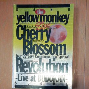 yellowmonkey Cherry Blossom スコア イエローモンキー