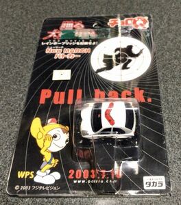 タカラ チョロQ 踊る大捜査線 THE MOVIE2 ニューマーチパトカー　2003年