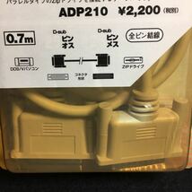 新品未使用 アクロス Zipドライブケーブル DOS/Vパソコン D-sub25ピンオス D-sub25ピンメス パラレルタイプZipドライブ接続用 ADP210_画像4