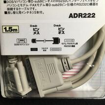 新品未使用 アクロス RS232Cケーブル DOS/Vパソコン ストレート結線 D-sub9ピンメス D-sub25ピンオス ADR222_画像4