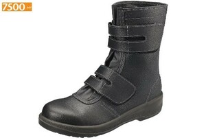 *simon* wide resin . core entering touch fasteners type safety shoes 7538[ black *29.0cm] inside side present . leather attaching . durability UP* enduring slide .. goods, prompt decision 9990 jpy!