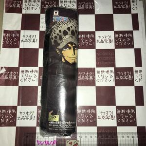 ◆獲後未使用◆新品◆非売品◆【ONE PIECE】ワンピース　デラックスマルチクロス　～TRAFALGAR.LAW～　トラファルガー・ロー