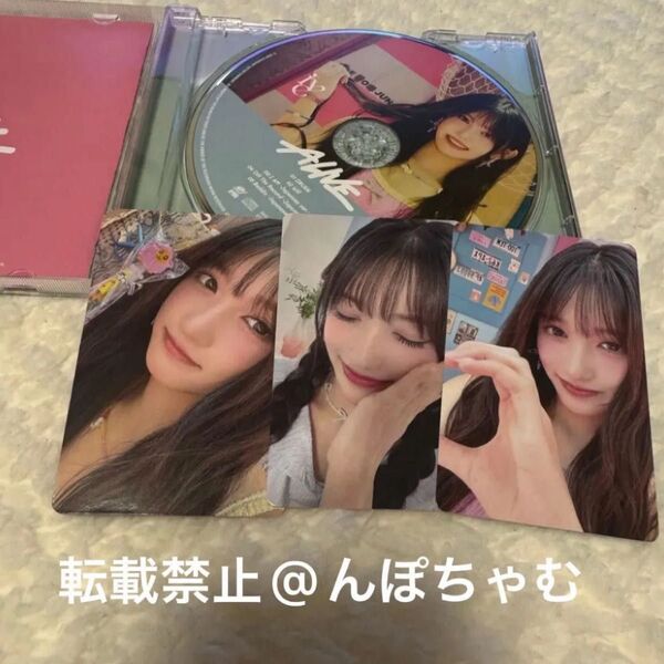 IVE イソ 通常盤 トレカ 未再生 CD アルバム タワレコ HMV