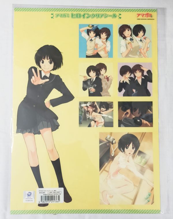 2025年最新】Yahoo!オークション -アマガミ(その他)の中古品
