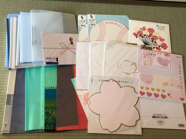 【セットでお得!】色紙&ファイルセット