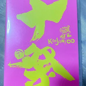 十祭 DVD 関ジャニ∞