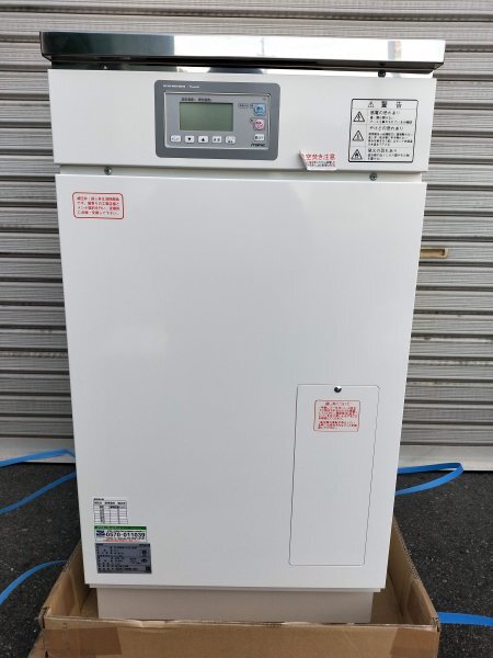 2025年最新】Yahoo!オークション -電気温水器 100vの中古品 2025年最新】Yahoo!オークション -電気温水器 100vの中古品