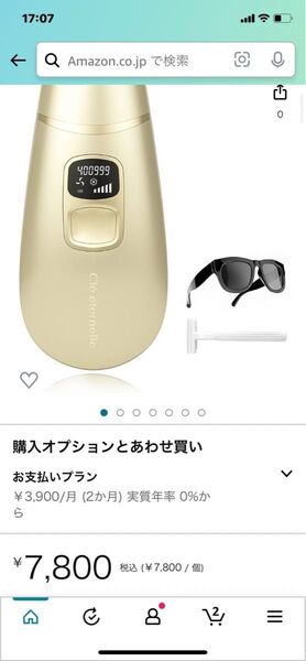 脱毛器 メンズ レディース 無限フラッシュ回数 vio対応 髭 顔 脱毛 家庭用 IPL 光