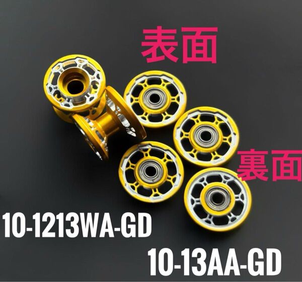 CNC 加工ローラー 2段ローラー 2個 13㎜ローラー 4個 正規品 ミニ四駆 タミヤ