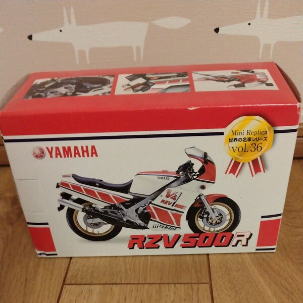 世界の名車シリーズ レッドバロン RZV500R
