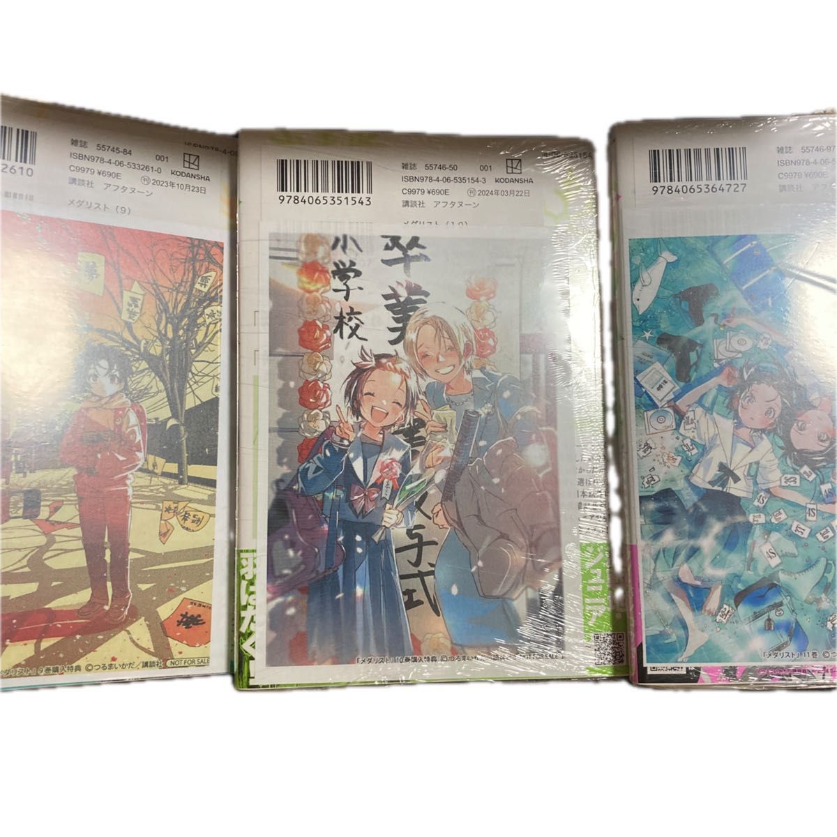 メダリスト 1巻~12巻 最新刊 既刊 全巻 漫画 コミック コミック メダリスト 1巻~12巻 最新刊 既刊 全巻 漫画 コミック コミック