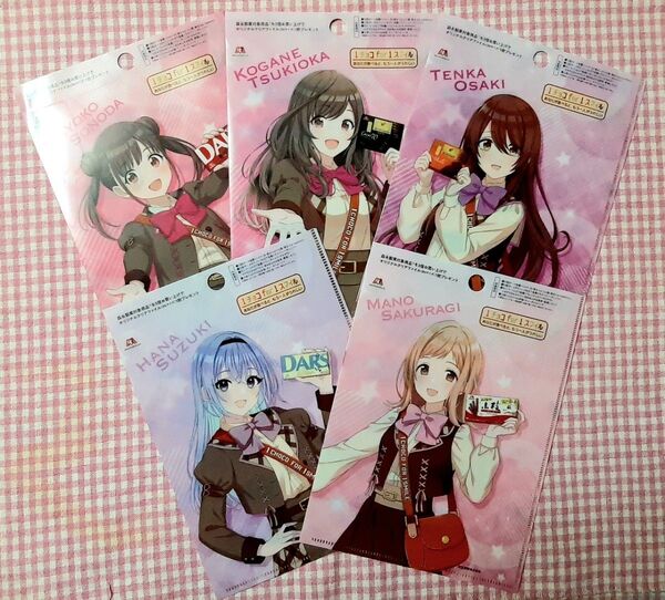 アイドルマスターシャイニーカラーズオリジナルクリアファイル全5種フルコンプセット
