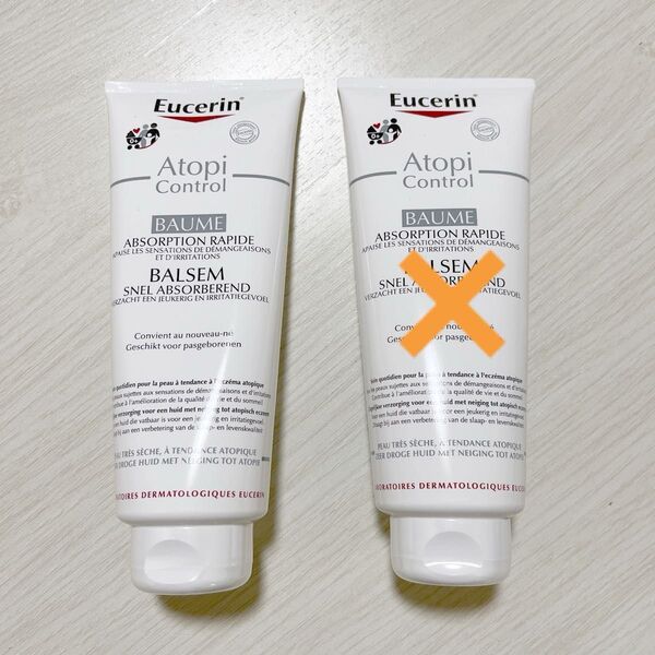 ユースリン EUCERIN アトピコントロール バーム 400 ml