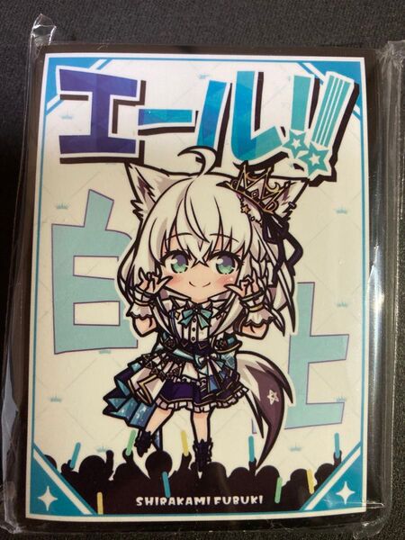 白上フブキ カードスリーブ ホロライブ hololive