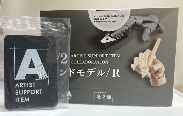 スタジオソータ 1/2 ハンドモデル / R 全2種 BOX 特典付き