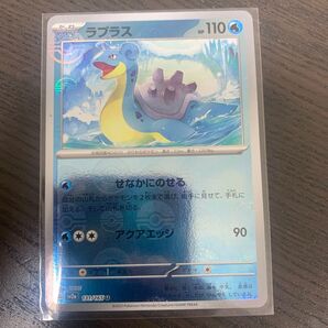 ラプラス モンスターボール sv2a ポケモンカード