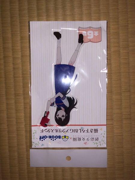 創彩少女庭園 アクリルスタンド 結城まどか ブックオフ