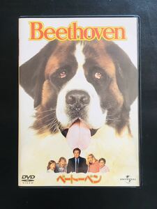 【DVD】べートーベン Beethoven 監督: ブライアン・レバント : チャールズ・グローディン, ボニー・ハント, セントバーナード☆