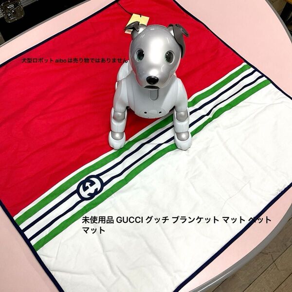 未使用品 GUCCI グッチ ブランケット マット ペットマット